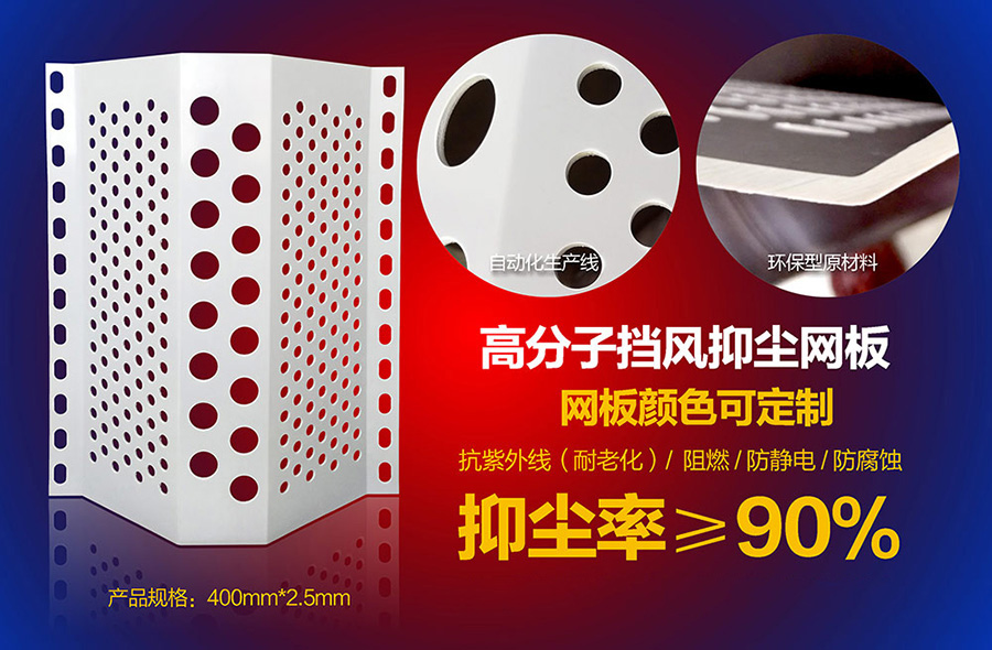 400網板.jpg 400網板.jpg